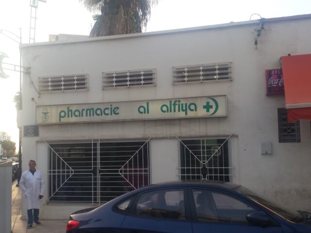 Pharmacie Al Alfiya - Rabat - +212 5376-73796