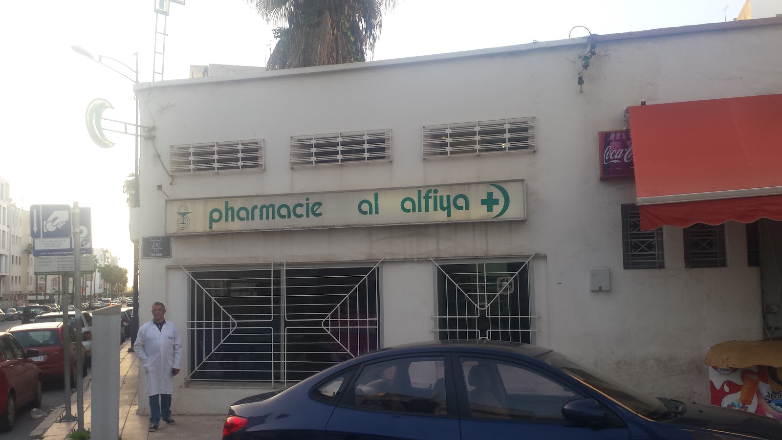Pharmacie Al Alfiya