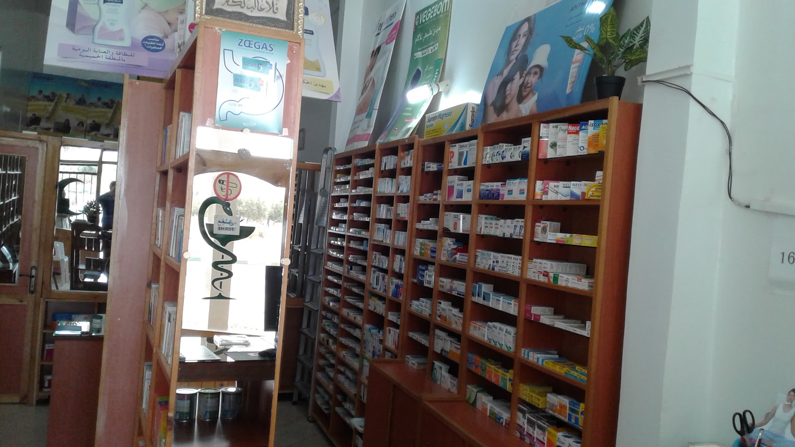 PHARMACIE LE CROISSANT VERT