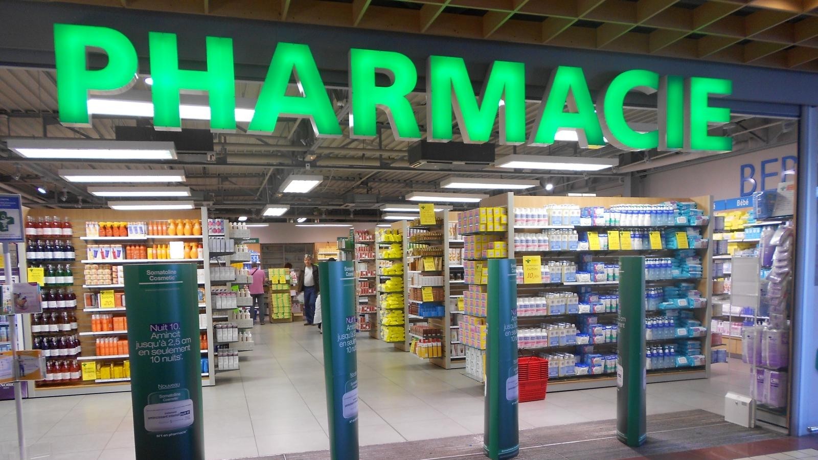 PHARMACIE AL QODS صيدلية