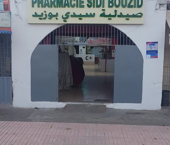 Pharmacie Sidi Bouzid - Sidi Bouzid - +212 5233-48281