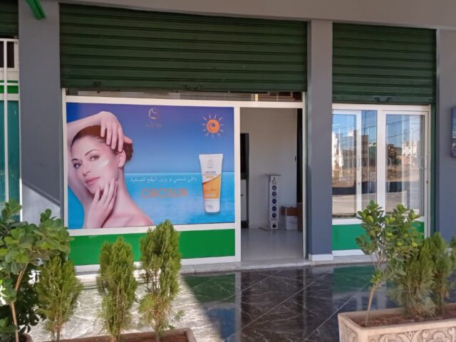 Pharmacie Abdelkarim El Khattabi - Meknès - +212 5355-08553