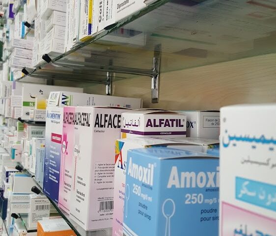 Pharmacie Al Israa صيدلية الإسراء - Oujda - +212 5367-48777