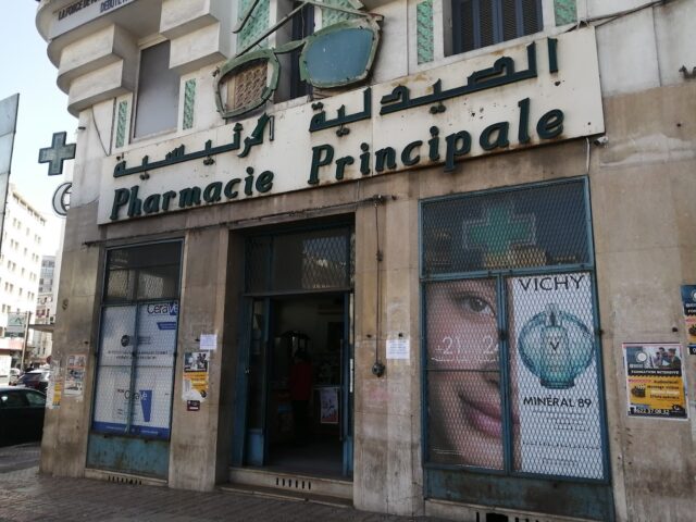 Pharmacie Principale - Casablanca - +212 5222-20174