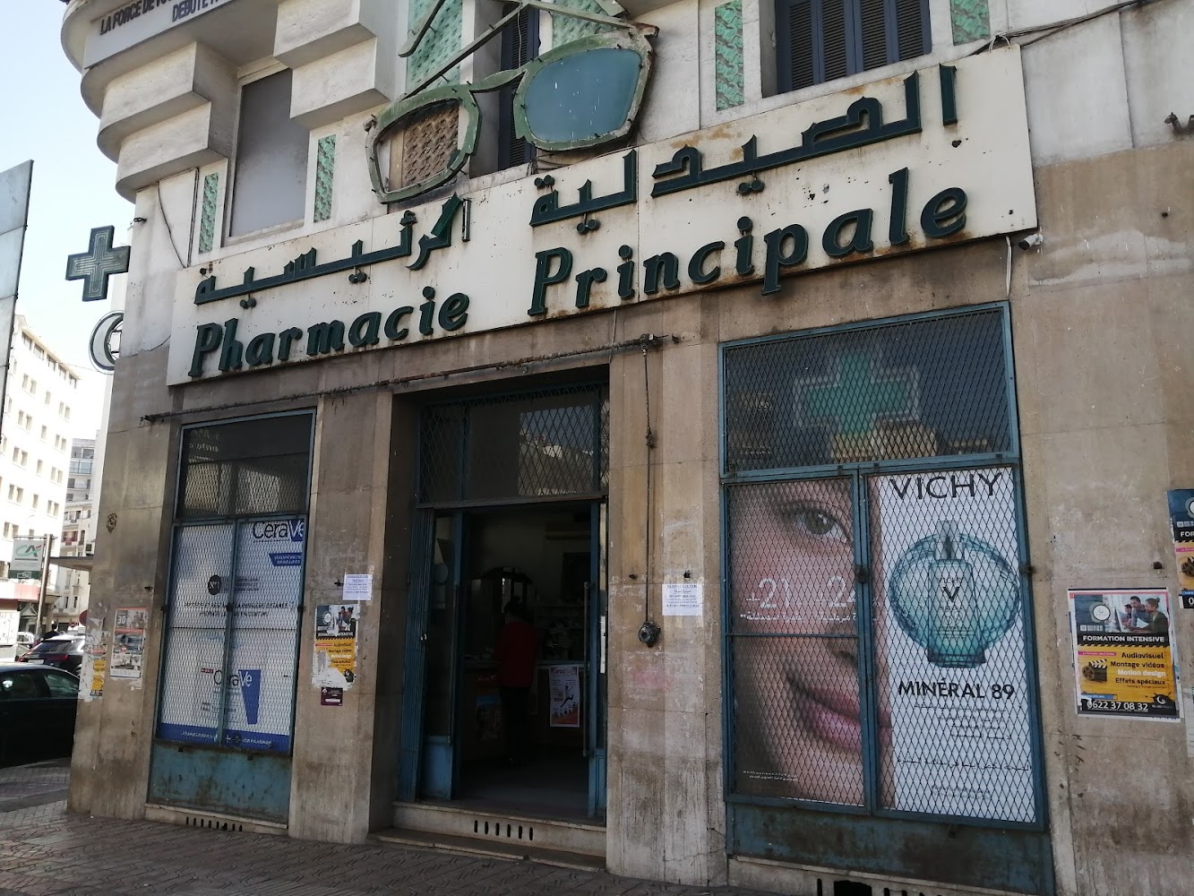 Pharmacie Principale
