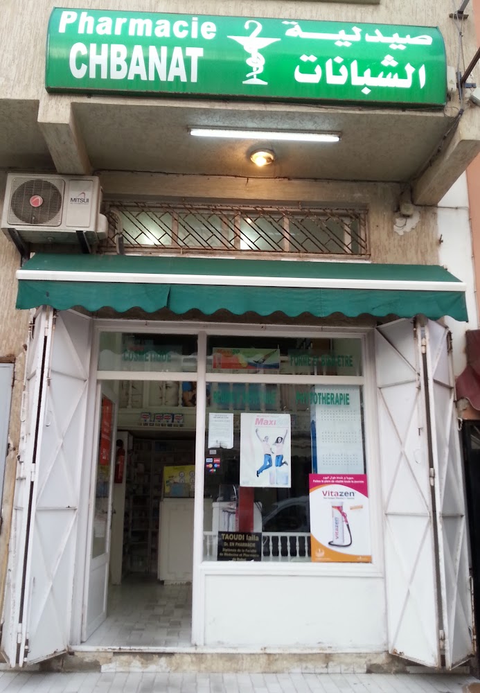 Pharmacie Chbanat