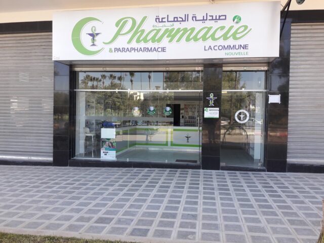 Pharmacie La Commune Nouvelle - Fès - +212 5359-31157