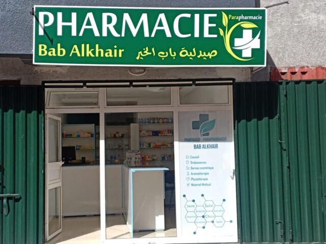 Pharmacie Bab Alkhair - Settat - +212 526-102002