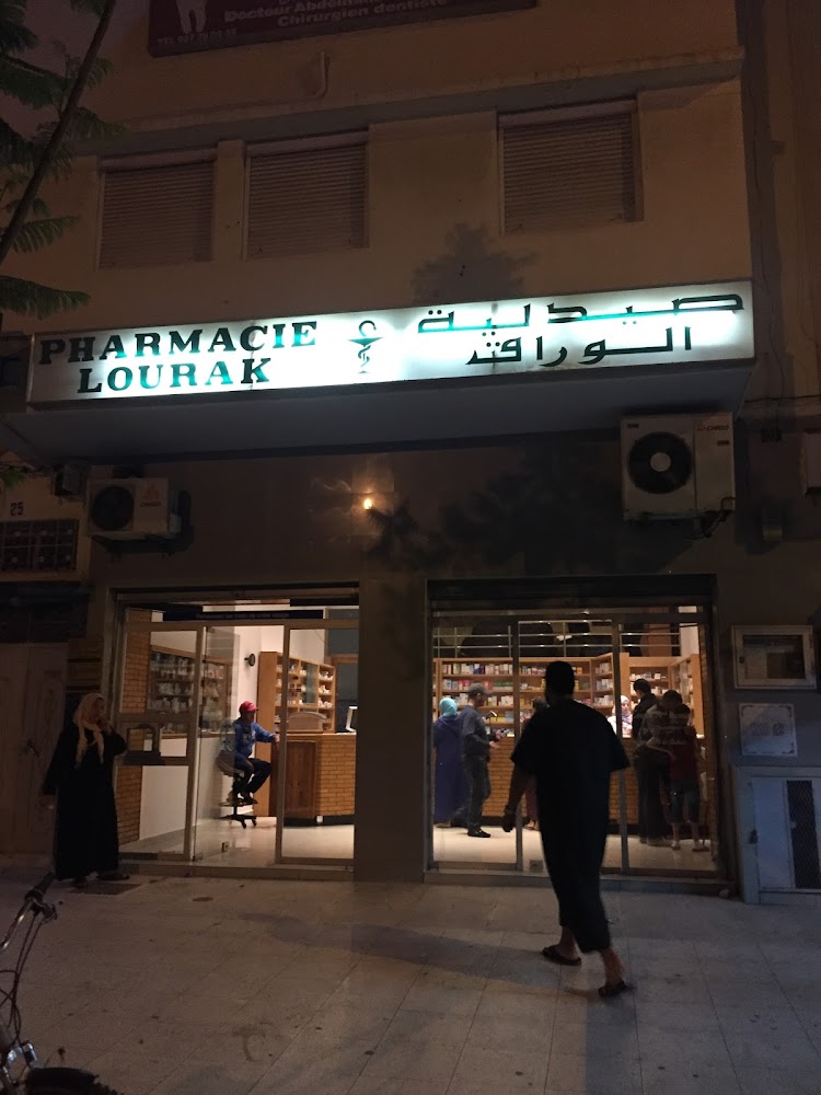 Pharmacie Lourak