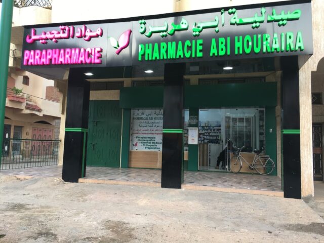 Pharmacie Abi Horaira - Témara - +212 5376-41458