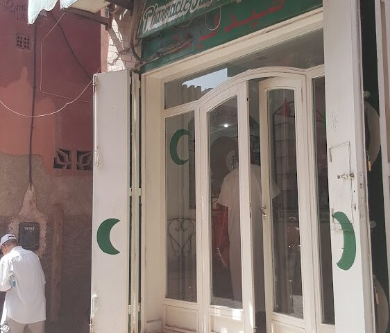 PHARMACIE SIDI ABDELAZIZ - Marrakech -