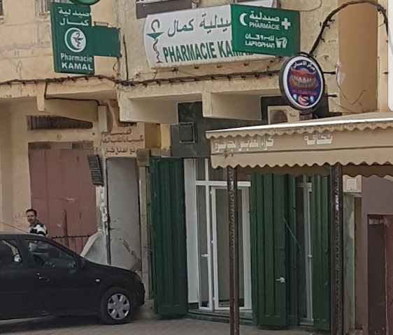 Pharmacie Kamal - Fès -