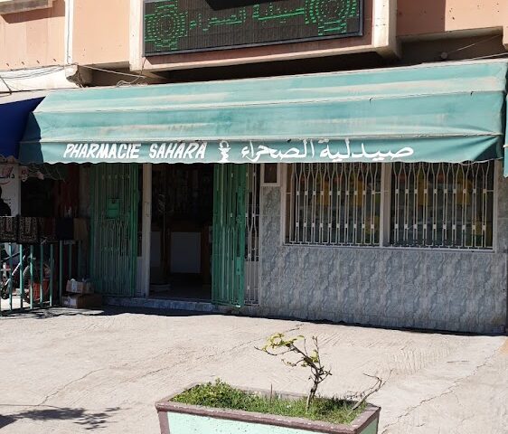 Pharmacie Sahara - Belfaa - +212 5282-09510