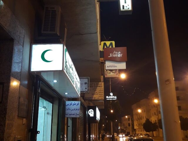 Pharmacie Ouiriaghli - Casablanca - +212 5399-97196