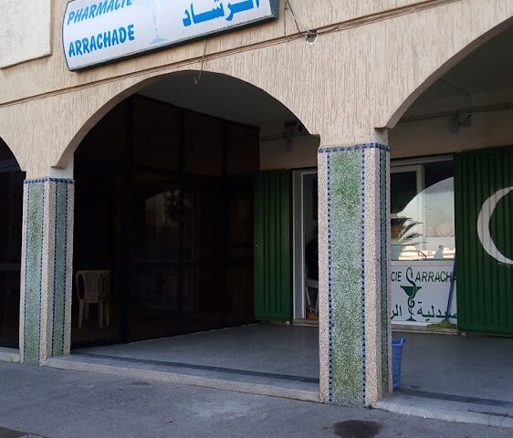 Pharmacie arrachade - Skhirat -