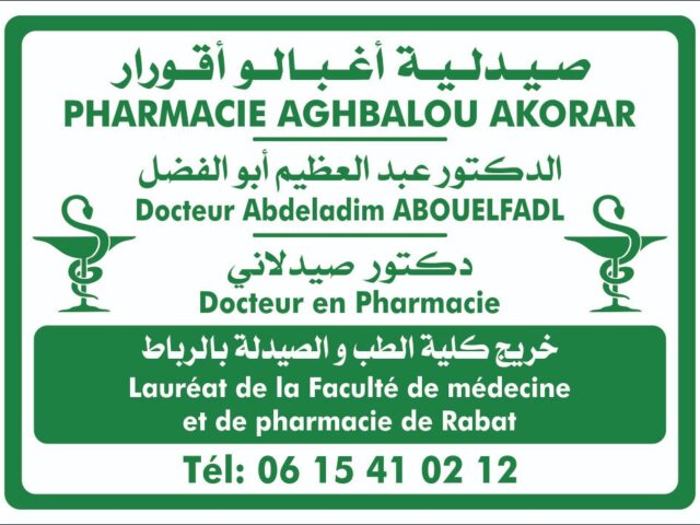 Pharmacie Aghbalou Akorar - Ctre Commune Aghbalou Aquourar - +212 615-410212