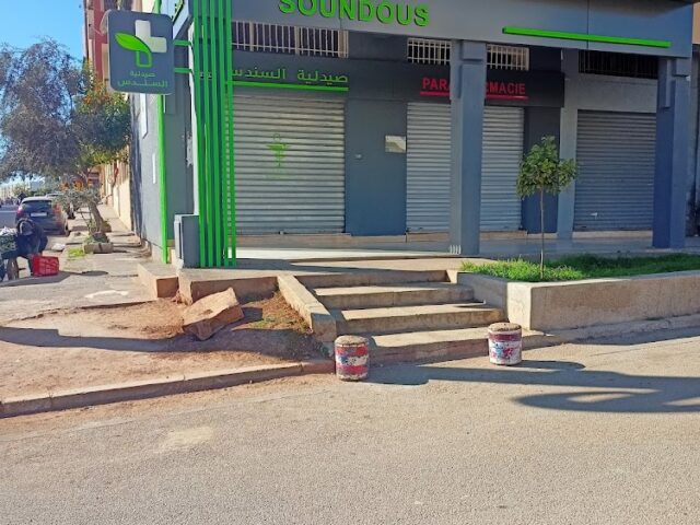 Pharmacie Soundous Oued Fes - Fès -