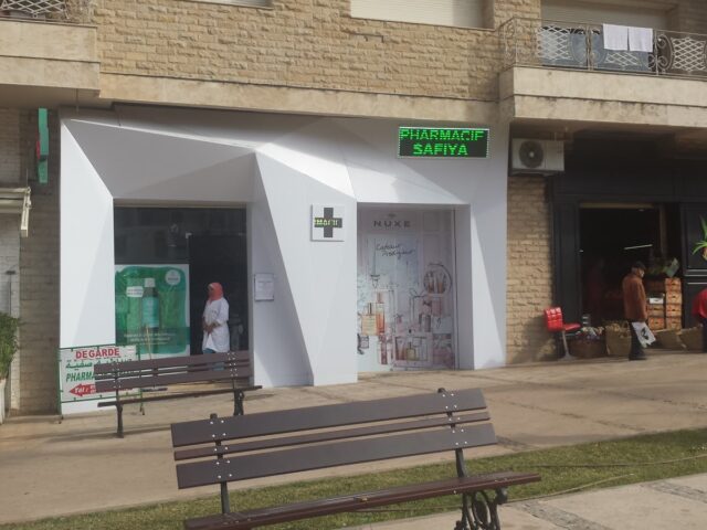 Pharmacie Safiya - Rabat - +212 5377-13443