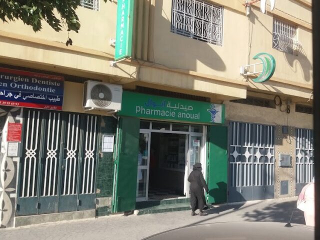 Pharmacie Anoual - ⵜⴰⵙⴰⵙⴼⵔⵜ ⴰⵏⵡⴰⵍ - Tanger - +212 5399-50148