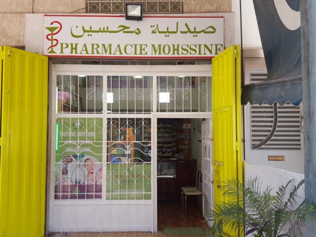 Pharmacie MOHSSINE - Kénitra - +212 5373-56596
