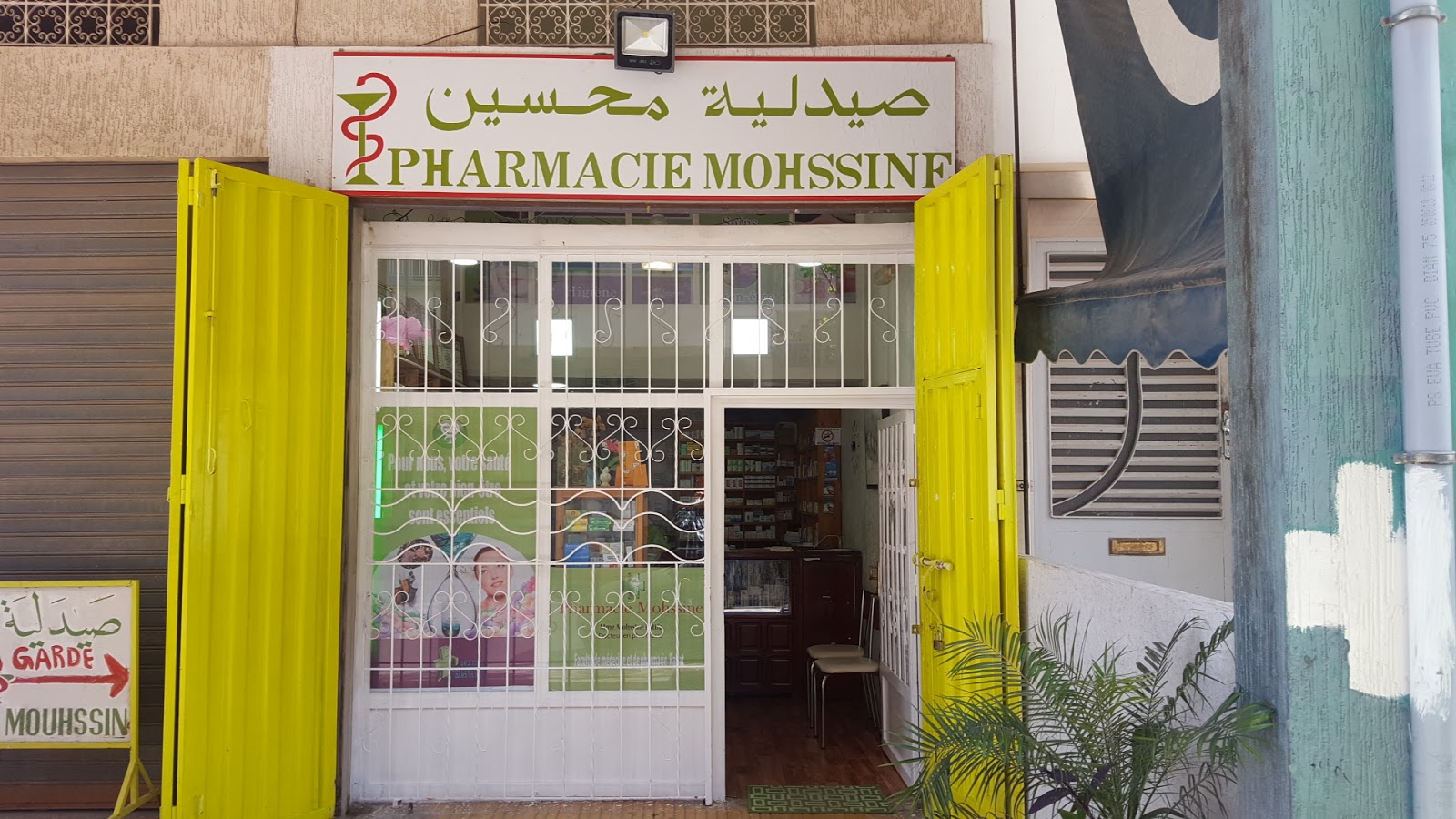 Pharmacie MOHSSINE