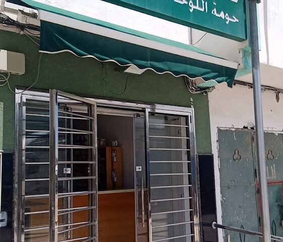 PHARMACIE BENCHEKROUN - Tétouan - +212 615-452889