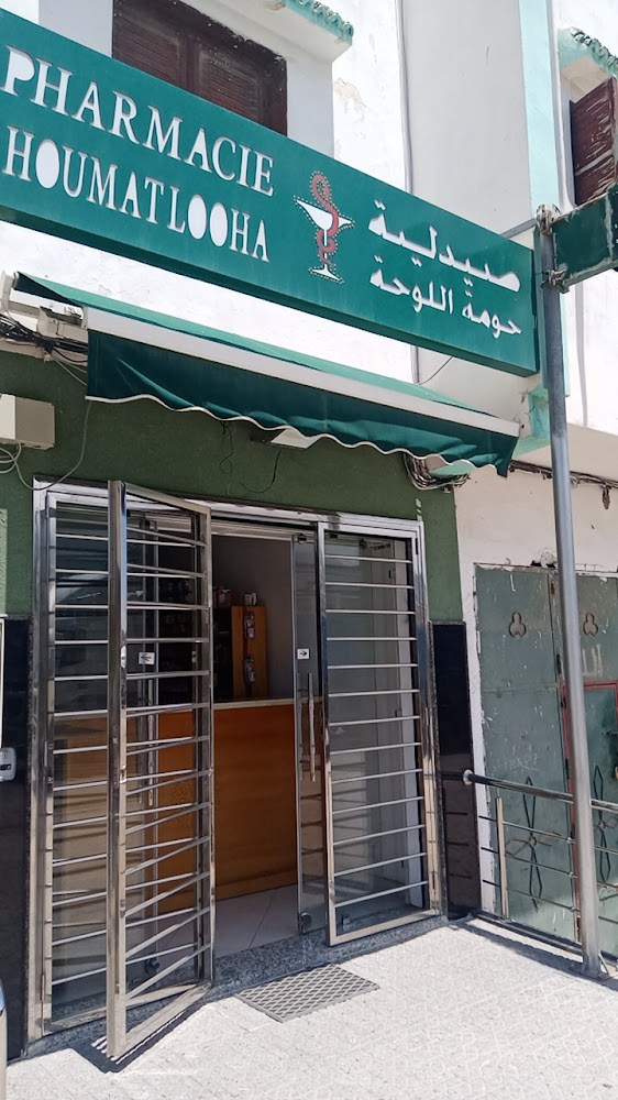 PHARMACIE BENCHEKROUN