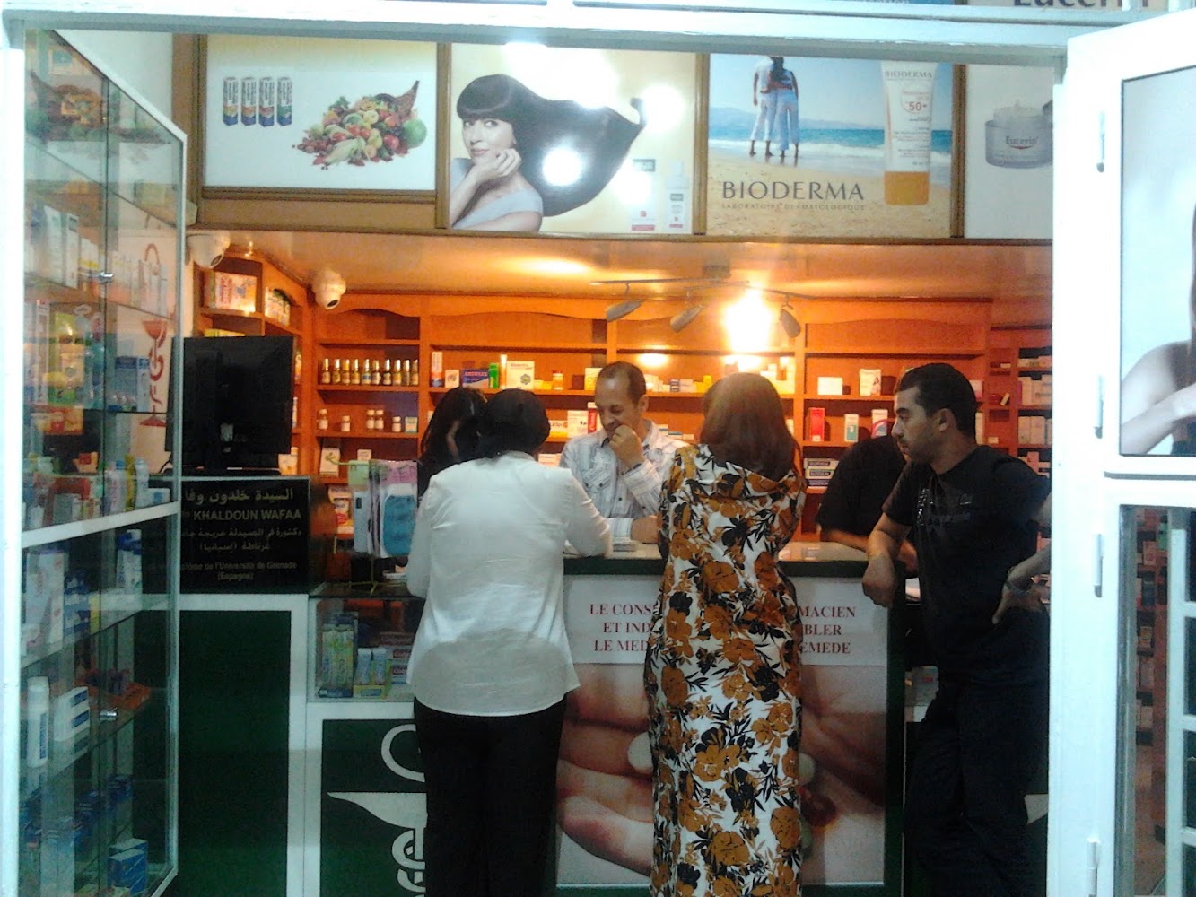 Riad Garden Pharmacy