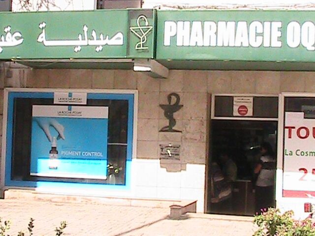 Pharmacie Oqba - Rabat - +212 770-794632