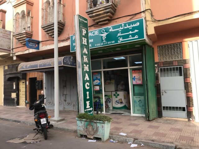 Pharmacie Hammam Aachak - Dcheira El Jihadia - +212 629-855183