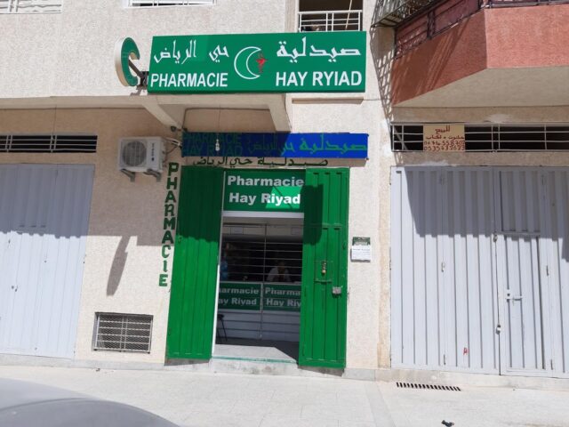 Pharmacie Hay Ryiad - Fès - +212 5357-42287