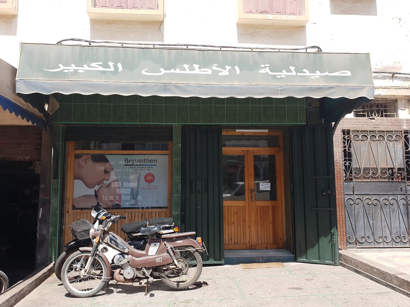 Pharmacie Grand Atlas