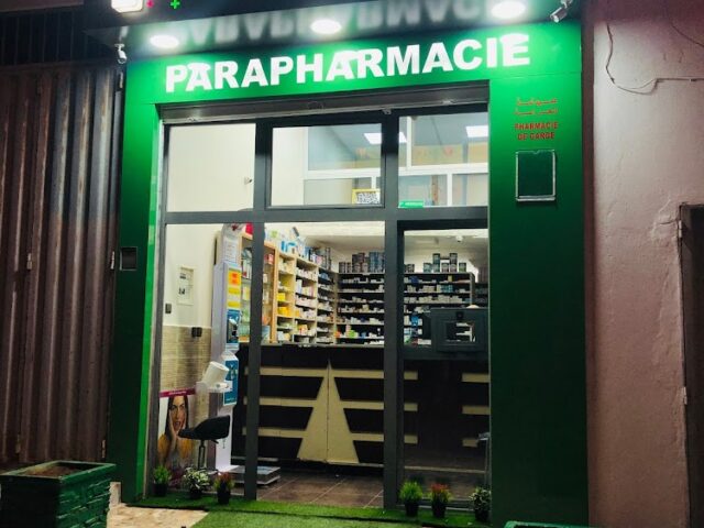 PHARMACIE ALOULYA - Agadir - +212 5282-05236