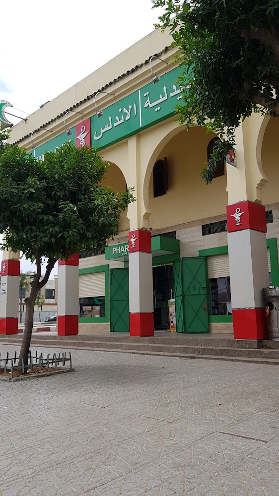 Pharmacie Andalous