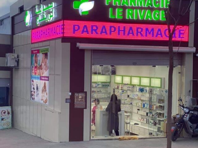 Pharmacie le rivage - Témara - +212 5376-26645