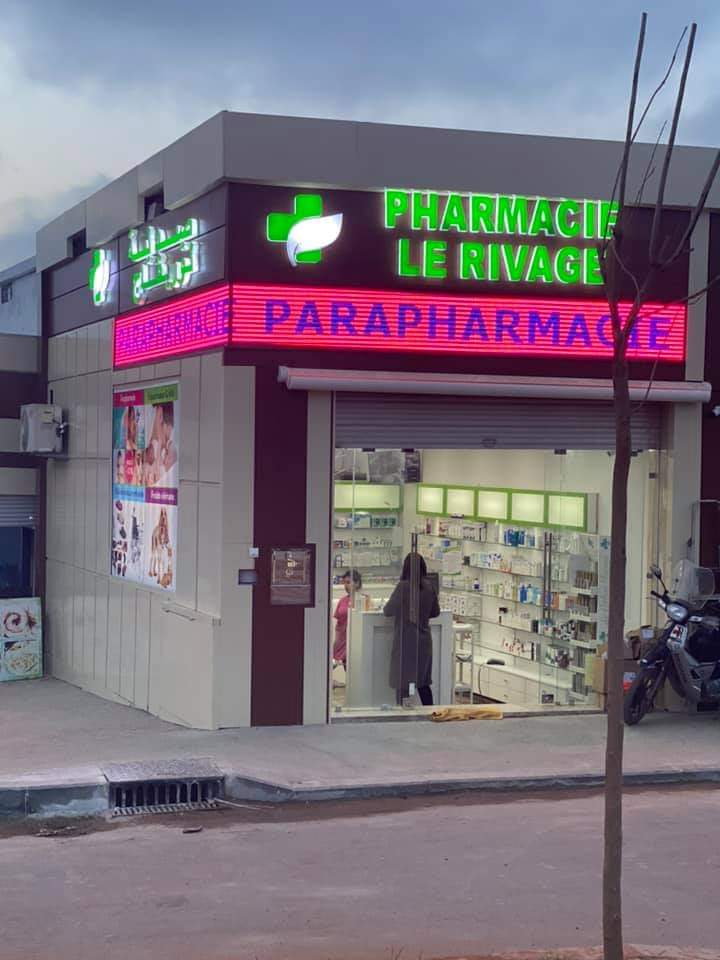 Pharmacie le rivage