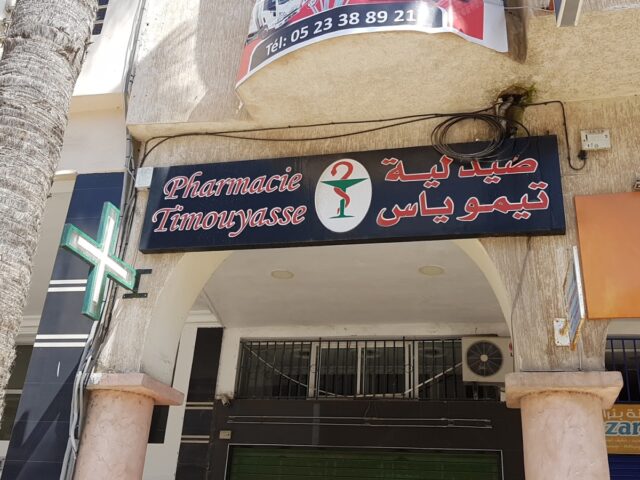 Pharmacie TIMOUYASSE - El Jadida -
