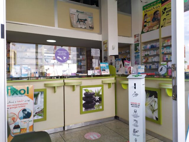 Pharmacie Doha-Assam صيدلية ضحى العصام - Kénitra - +212 530-132102
