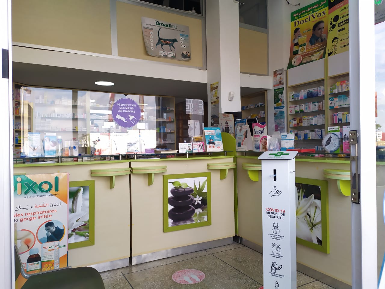 Pharmacie Doha-Assam صيدلية ضحى العصام