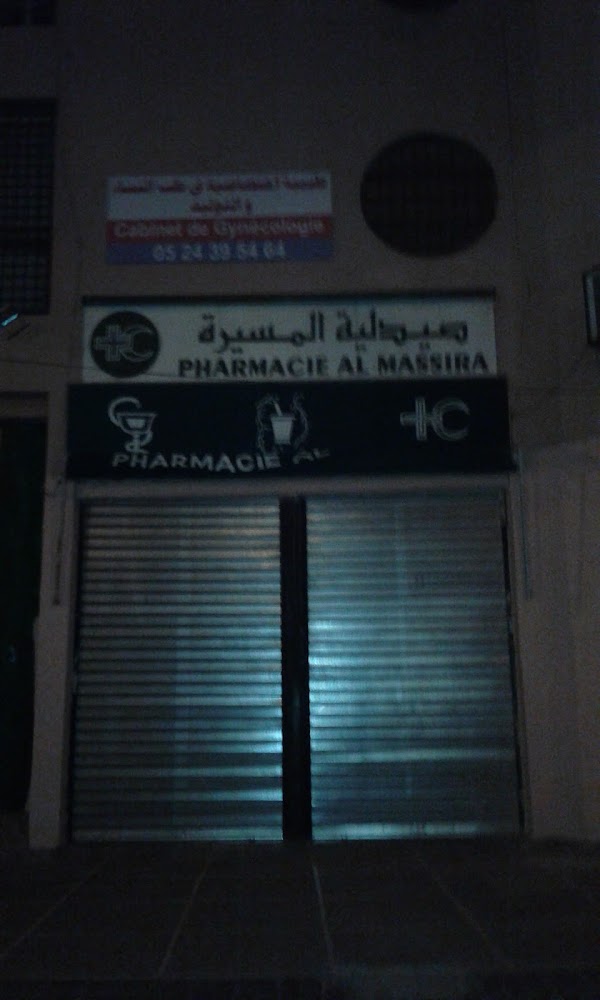 PHARMACIE AL MASSIRA
