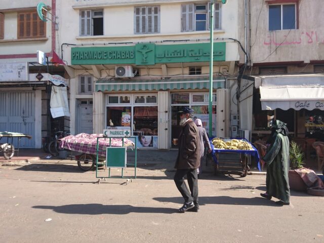 Pharmacie CHABAB - Mohammédia - +212 5233-24441