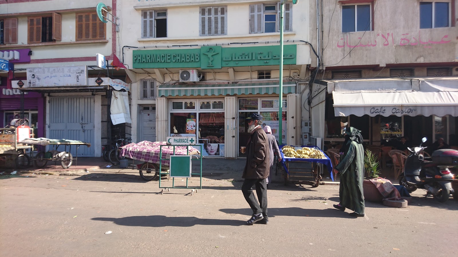 Pharmacie CHABAB