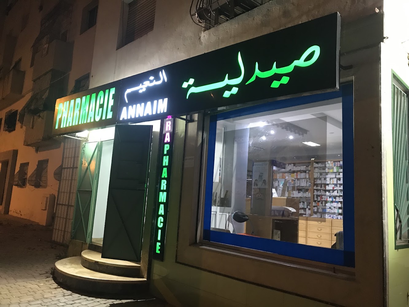 Pharmacie Annaim