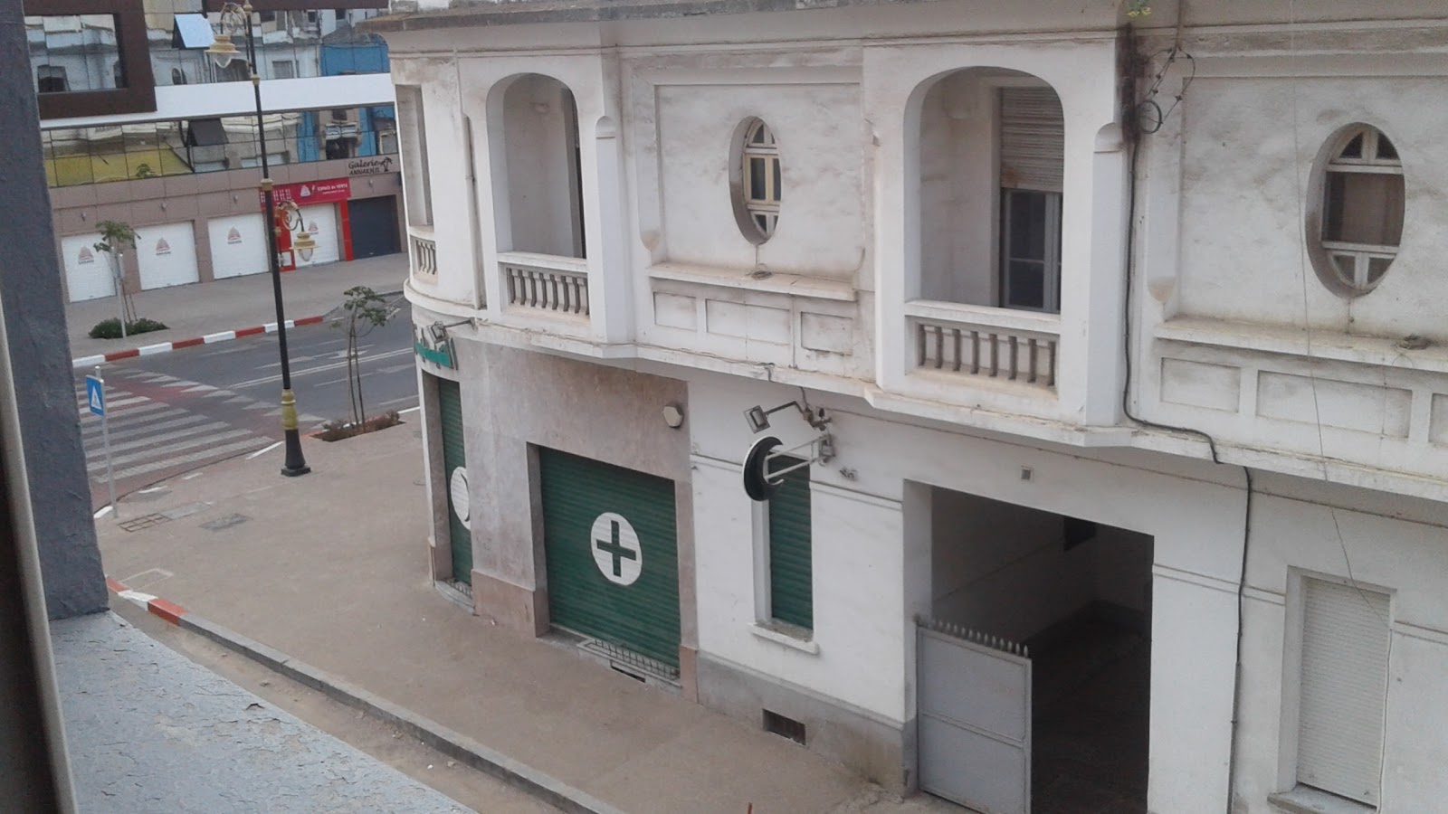 Grande Pharmacie الصيدلية الكبرى