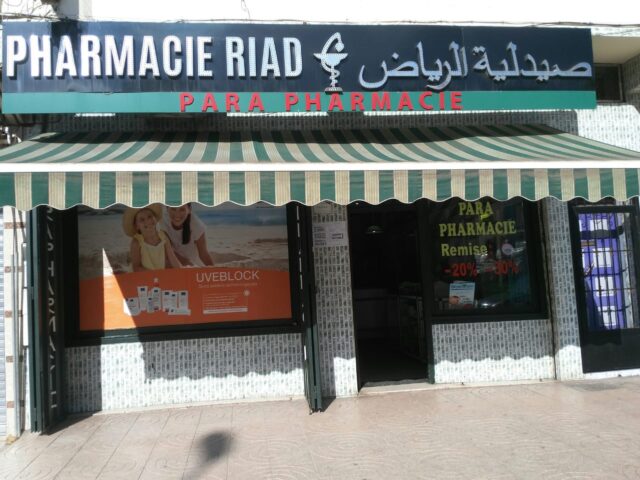 Pharmacie Riad - Mohammédia - +212 5233-23605