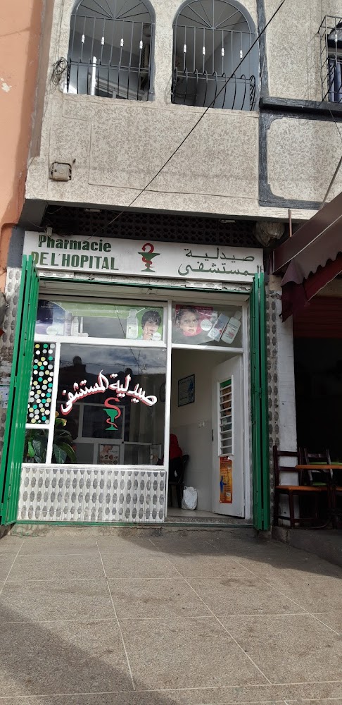 صيدلية المستشفى، سطات