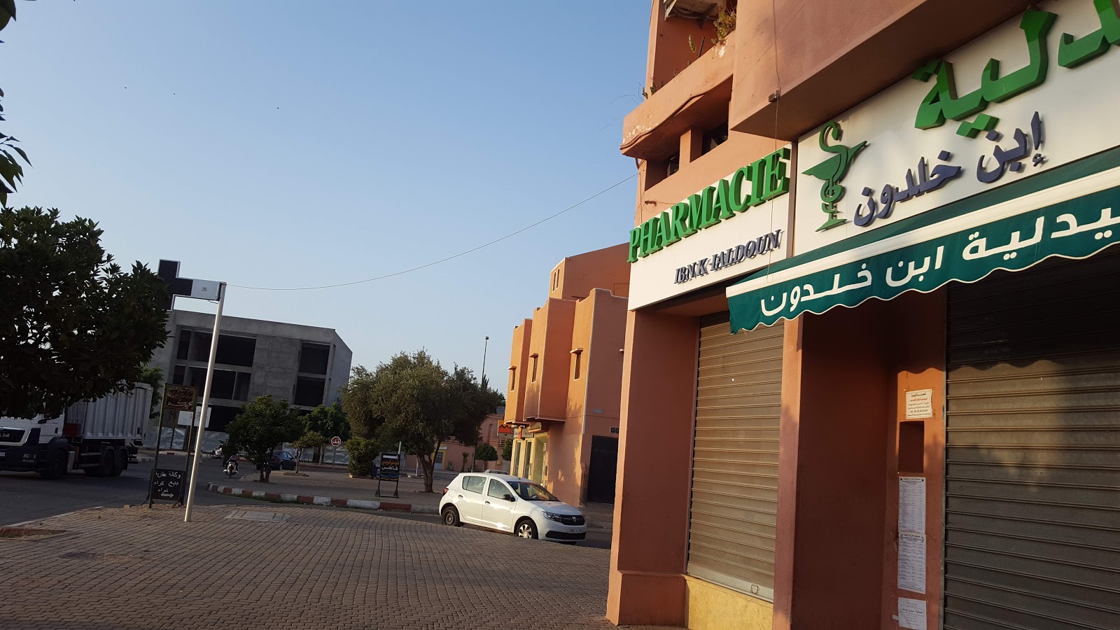 Pharmacie ibn khaldoun