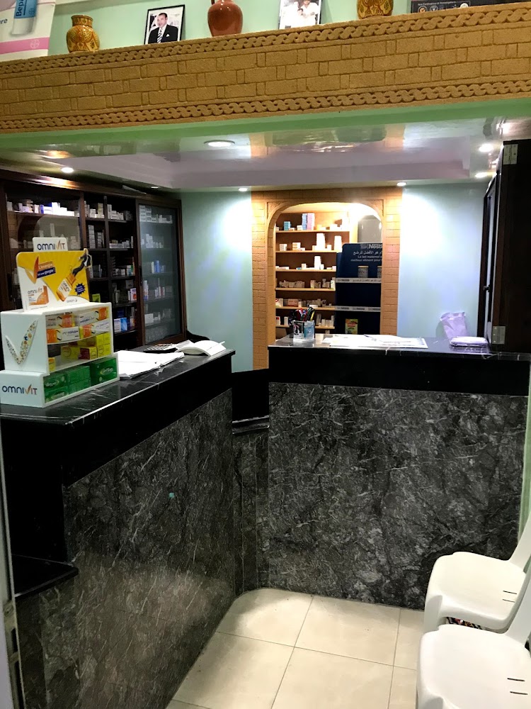 pharmacie ARRAHMANE