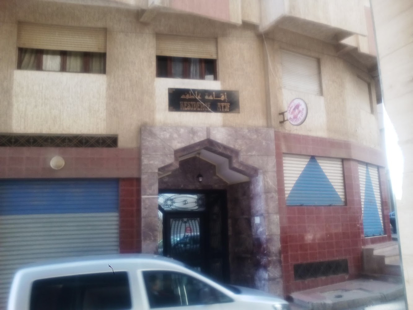 Pharmacie Birouni