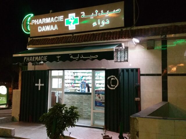 Pharmacie Dawaa -  -